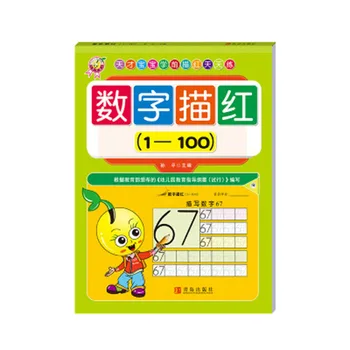 Toddler Preschool digital 4 Draw Red This Daily Practice Kindergarten Connection Early Education Writing Book
Toddler Preschool digital 4 Draw Red This Daily Practice Kindergarten Connection Early Education Writing Book