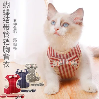 Factory Wholesale HAVO Korean-Style Bow Pet Corset Dog Rope Teddy Small Dog Hand Holding Rope Pet Supplies
Factory Wholesale HAVO Korean-Style Bow Pet Corset Dog Rope Teddy Small Dog Hand Holding Rope Pet Supplies
