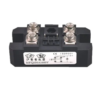 Single phase MFQ40A 1600V MFQ60A 1600V MFQ100A 1600V Silicon Controlled Module Diode Bridge Rectifier 40A 60A 100A Amp
Single phase MFQ40A 1600V MFQ60A 1600V MFQ100A 1600V Silicon Controlled Module Diode Bridge Rectifier 40A 60A 100A Amp