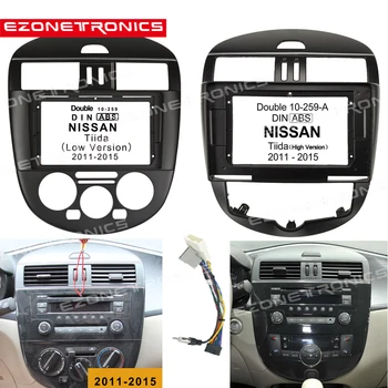 2Din 1Din Car DVD Frame Audio Fitting Adaptor Dash Trim Facia Panel 9" For NISSAN Tiida 2011 12 13 14 15 Double Din Radio Player
2Din 1Din Car DVD Frame Audio Fitting Adaptor Dash Trim Facia Panel 9" For NISSAN Tiida 2011 12 13 14 15 Double Din Radio Player