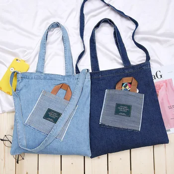 Washed jeans bag casual women's personalized shoulder bag printed all-match shopping bag
Washed jeans bag casual women's personalized shoulder bag printed all-match shopping bag