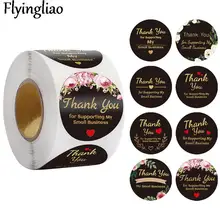 100-500pcs thank you Cartoon Animation Sticker ForComputer Motorcycle Skateboard Guitar Toys Game Machine Children Gift 
100-500pcs thank you Cartoon Animation Sticker ForComputer Motorcycle Skateboard Guitar Toys Game Machine Children Gift