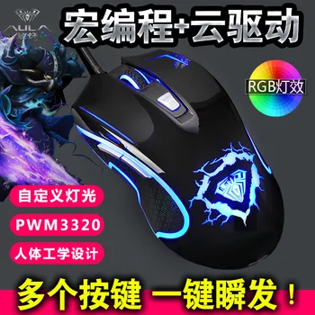 Tarantula Sanctions Macro Programming Custom 6D Mouse Computer USB E-Sports Game Internet Cafes Mouse
Tarantula Sanctions Macro Programming Custom 6D Mouse Computer USB E-Sports Game Internet Cafes Mouse