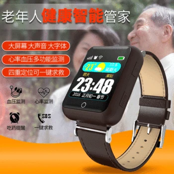 Elderly Health Smart Tracking Card Instert Step Count Wearable Information Blood Pressure
Elderly Health Smart Tracking Card Instert Step Count Wearable Information Blood Pressure