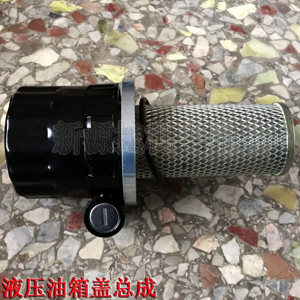 Xinyuan Wheel Excavator Hydraulic Fuel Tank Cap Assembly Small Dig. Loader Original Parts
Xinyuan Wheel Excavator Hydraulic Fuel Tank Cap Assembly Small Dig. Loader Original Parts