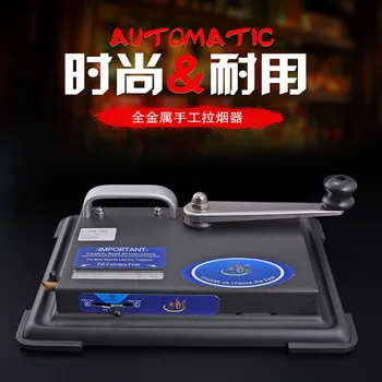All-Metal Slidable Manual Cigarette Roller with Empty Smoke Tube Use Cigarette Machine Manual Smoke Generator
All-Metal Slidable Manual Cigarette Roller with Empty Smoke Tube Use Cigarette Machine Manual Smoke Generator