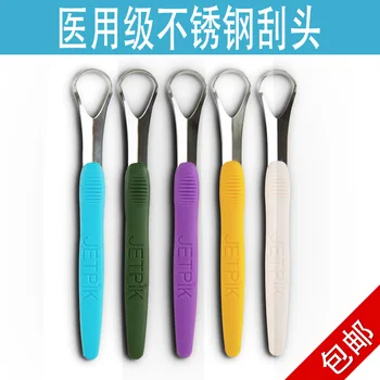 Cleaning Device to Remove Tongue Coating to Remove Bad Breath Tongue Coating Brush Stainless Steel Tongue Scraper Hanging Tongue
Cleaning Device to Remove Tongue Coating to Remove Bad Breath Tongue Coating Brush Stainless Steel Tongue Scraper Hanging Tongue
