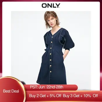 ONLY Women's Cinched Waist Denim Dress | 119142529 
ONLY Women's Cinched Waist Denim Dress | 119142529