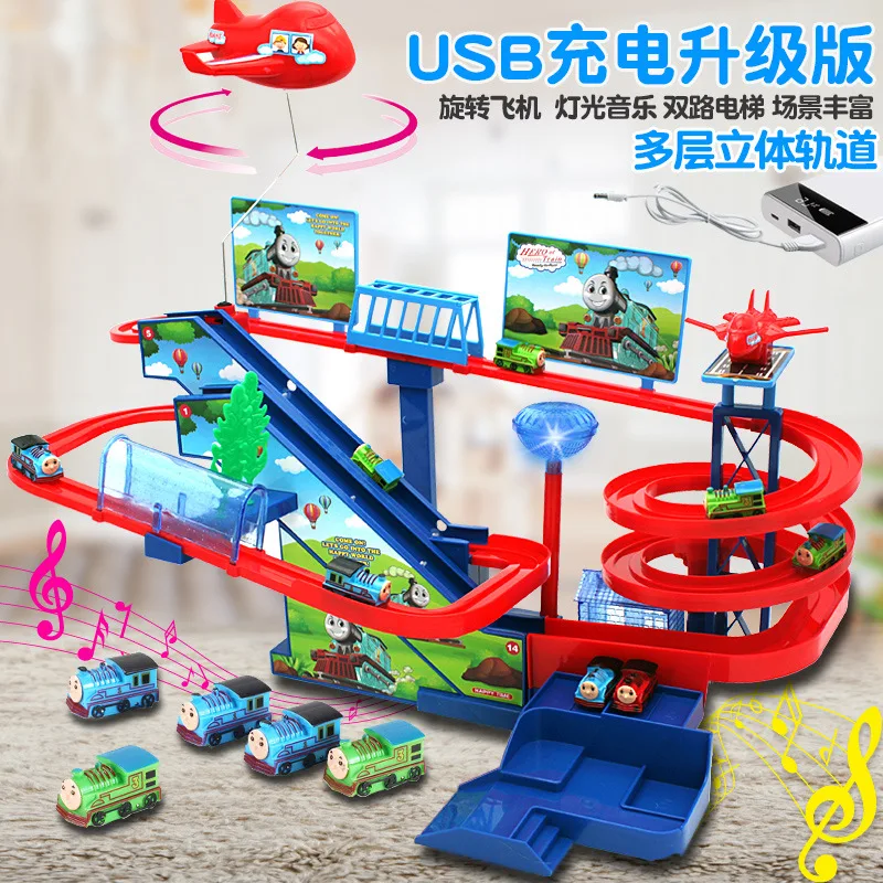 New Thomas Small Train Speed USB Electric Rail Train Set CHILDREN'S Toy Steam Race Car CHILDREN'S Toy
New Thomas Small Train Speed USB Electric Rail Train Set CHILDREN'S Toy Steam Race Car CHILDREN'S Toy