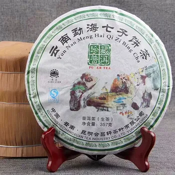Made in 2013 Raw Puer Tea China Yunnan Oldest Pu-erh Down Three High Clear fire Detoxification Beauty Pu-erh Pu- er Tea
Made in 2013 Raw Puer Tea China Yunnan Oldest Pu-erh Down Three High Clear fire Detoxification Beauty Pu-erh Pu- er Tea