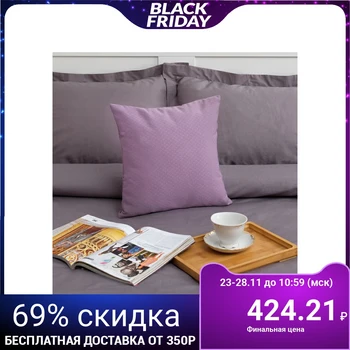 Decorative pillow "Ethel" 40x40 cm, English style, color lilac, polyester 100%
Decorative pillow "Ethel" 40x40 cm, English style, color lilac, polyester 100%