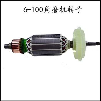 AC 220-240V Armature Rotor Replace for BOSCH GWS6 GWS 6 GWS 6-100 GWS6-100 GWS 6-115 GWS6-115 Angle Grinder Parts Tool Parts 
AC 220-240V Armature Rotor Replace for BOSCH GWS6 GWS 6 GWS 6-100 GWS6-100 GWS 6-115 GWS6-115 Angle Grinder Parts Tool Parts