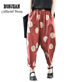 Women Ramie Pants Harem Trousers Bottoms Big Loose Dots Fashion Casual Sweet Cute Fashion Casual for Spring Summer AZ20691329
Women Ramie Pants Harem Trousers Bottoms Big Loose Dots Fashion Casual Sweet Cute Fashion Casual for Spring Summer AZ20691329