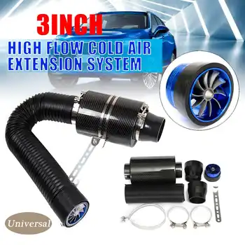 3 Inch Universal Adjustable Intake Performance Air Feed Cold Filter Intake Pipe Induction Extension
3 Inch Universal Adjustable Intake Performance Air Feed Cold Filter Intake Pipe Induction Extension