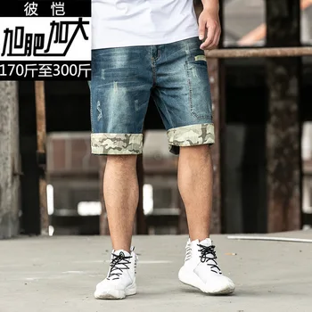 Youth Plus Fat Plus Size Elastic Cowboy Shorts Extra Large More Pocket Volume Edge Camouflage Middle Pants Tide
Youth Plus Fat Plus Size Elastic Cowboy Shorts Extra Large More Pocket Volume Edge Camouflage Middle Pants Tide