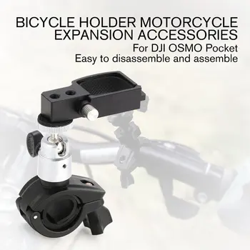 Handheld Gimbal Stabilizer Universal Bicycle Mount Holder Bike Bracket Clamp Stander Clip for DJI OSMO POCKET Accessories
Handheld Gimbal Stabilizer Universal Bicycle Mount Holder Bike Bracket Clamp Stander Clip for DJI OSMO POCKET Accessories