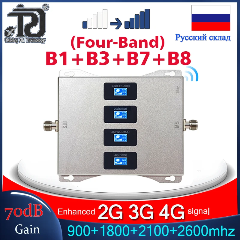Усилитель сотового сигнала RDX RUIDING XIN TECHNOLOGY RDX27L-GDWL 75дБ 2G/ 3G/ 4G/ LTE 900Мгц-1800Мгц |