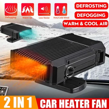 Car Heater Electric Heater Heating Cooling Fan 12V 400W Portable Dryer Windshield Demister Defroster Auto Electric Heater
Car Heater Electric Heater Heating Cooling Fan 12V 400W Portable Dryer Windshield Demister Defroster Auto Electric Heater