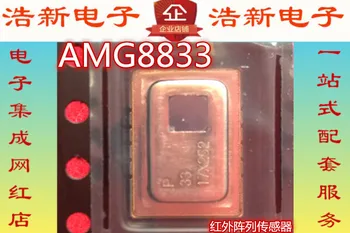 Starting Order 1 / PCS AMG8833 original imported Panasonic infrared thermal imager sensor, temperature sensor chip IC
Starting Order 1 / PCS AMG8833 original imported Panasonic infrared thermal imager sensor, temperature sensor chip IC