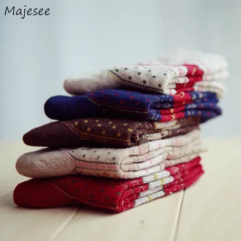 Socks Women Winter Thicker Warm Simple Cartoon Printed Casual High Elasticity All-match Chic Korean Style Funny Soft Harajuku
Socks Women Winter Thicker Warm Simple Cartoon Printed Casual High Elasticity All-match Chic Korean Style Funny Soft Harajuku