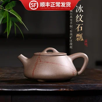 Hide the pot of the world are recommended by dell all hand piece of ice mud stone gourd ladle pure manual teapot 280 cc
Hide the pot of the world are recommended by dell all hand piece of ice mud stone gourd ladle pure manual teapot 280 cc