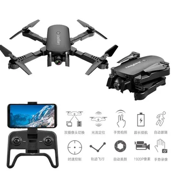 aerial photography folding unmanned aerial vehicle dual camera remote control aircraft toy optical flow fixed height
aerial photography folding unmanned aerial vehicle dual camera remote control aircraft toy optical flow fixed height