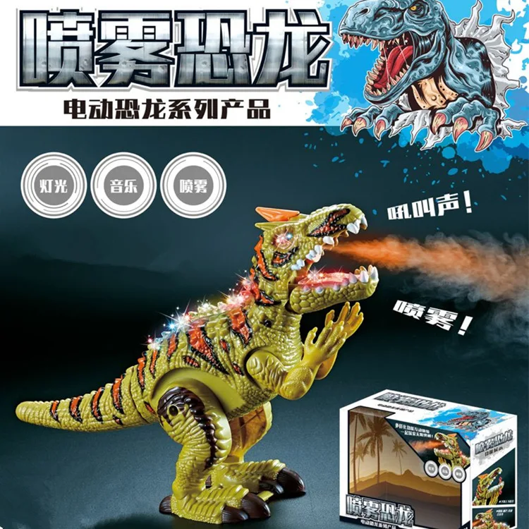 Douyin Celebrity Style Toy Electric Spray Dinosaur Shining Sound Walk Dinosaur Toy T-Rex Model Toy
Douyin Celebrity Style Toy Electric Spray Dinosaur Shining Sound Walk Dinosaur Toy T-Rex Model Toy