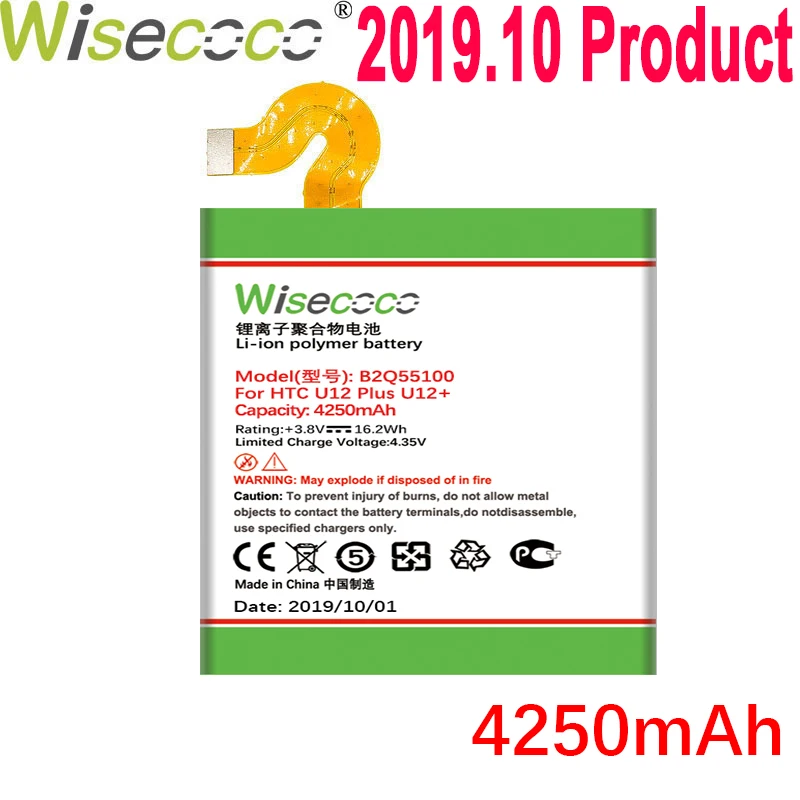 WISECOCO 4250mAh B2Q55100 Battery For HTC U12+ U12 Plus Phone In Stock Latest Production High Quality Battery+Tracking Number
WISECOCO 4250mAh B2Q55100 Battery For HTC U12+ U12 Plus Phone In Stock Latest Production High Quality Battery+Tracking Number