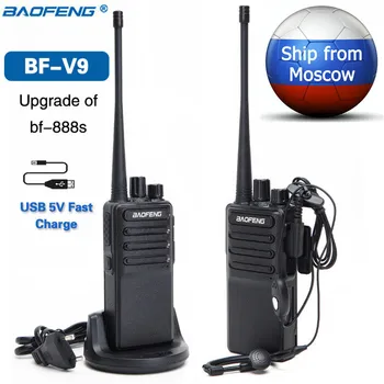 

2Pcs Baofeng BF-V9 Mini Portable Walkie Talkie USB Fast Charge 5W UHF 400-470MHz Ham CB Radio Set uv-5r Woki Toki BF-888S bf888s