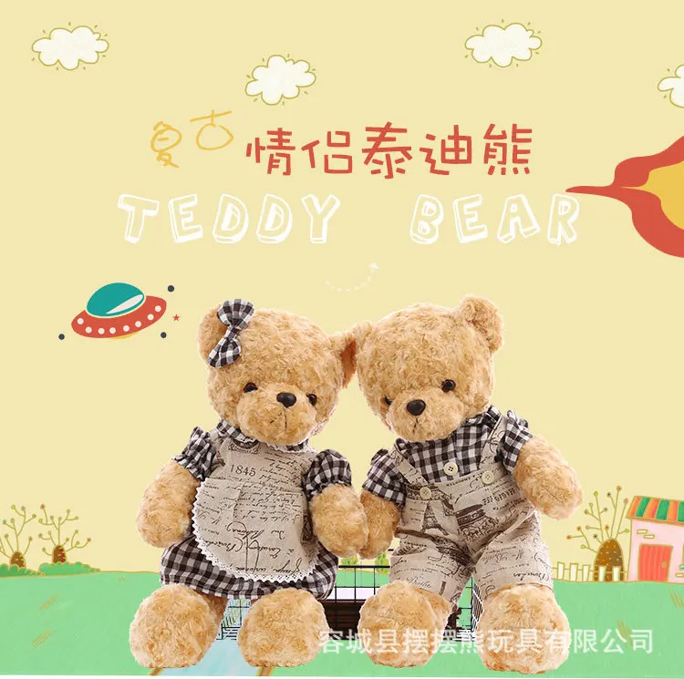 large size bear hug bear doll couples a pair for a girlfriend