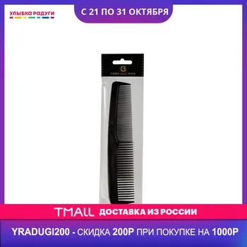Combs Grido della Moda 3086046 Расческа - гребень Grido della Moda большой , разночастотный 3086046 Улыбка радуги ulybka radugi r-ulybka smile rainbow косметика
Combs Grido della Moda 3086046 Расческа - гребень Grido della Moda большой , разночастотный 3086046 Улыбка радуги ulybka radugi r-ulybka smile rainbow косметика