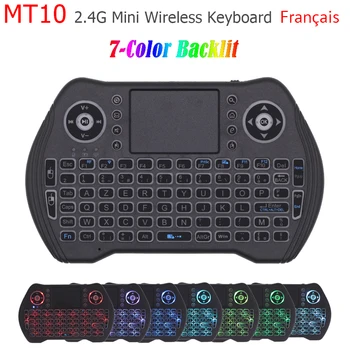 Backlit French Keyboard 2.4GHz Wireless Mini KeyBoard Air Mouse Air Mouse with TouchPad for Android TV Box Mini PC IPTV MT10
Backlit French Keyboard 2.4GHz Wireless Mini KeyBoard Air Mouse Air Mouse with TouchPad for Android TV Box Mini PC IPTV MT10