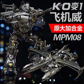 Spot Megatron Flat Head Brother Transformation Toy King Kong Mpm08 Wei Zhen V Tianyuan Group Gold Version Aircraft Wei
Spot Megatron Flat Head Brother Transformation Toy King Kong Mpm08 Wei Zhen V Tianyuan Group Gold Version Aircraft Wei