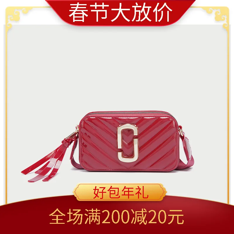Mj Square Sling Bag Camera Bag 2020 Spring New Style Crossbody Bag Wide-Strap Double Zipper Jelly WOMEN'S Bag
Mj Square Sling Bag Camera Bag 2020 Spring New Style Crossbody Bag Wide-Strap Double Zipper Jelly WOMEN'S Bag