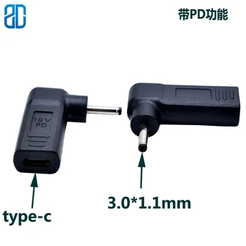 PD spoof adapter TYPE-C female to 3.0 * 1.1mm male power supply charger
PD spoof adapter TYPE-C female to 3.0 * 1.1mm male power supply charger