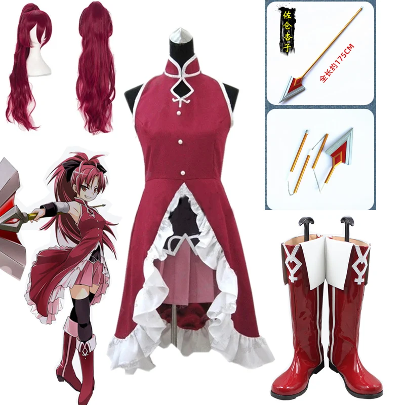Anime Puella Magi Madoka Magica Sakura Kyoko Cosplay Costume Sakura Kyoko Cosplay Wig Shoes Prop for Women Girls Halloween
Anime Puella Magi Madoka Magica Sakura Kyoko Cosplay Costume Sakura Kyoko Cosplay Wig Shoes Prop for Women Girls Halloween