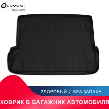 Коврик в багажник For LEXUS GX, 2013->, кросс., длин., 7 мест, 1 шт. (полиуретан)
Коврик в багажник For LEXUS GX, 2013->, кросс., длин., 7 мест, 1 шт. (полиуретан)