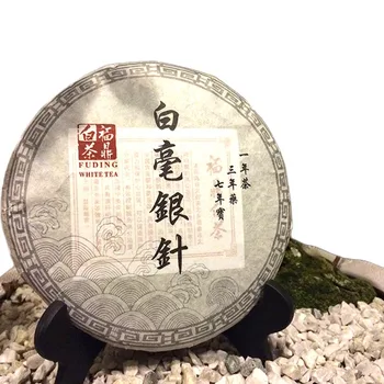 2016 Year Premium White Tea Baihao Yinzhen White Silver Needle 300g/cake
2016 Year Premium White Tea Baihao Yinzhen White Silver Needle 300g/cake