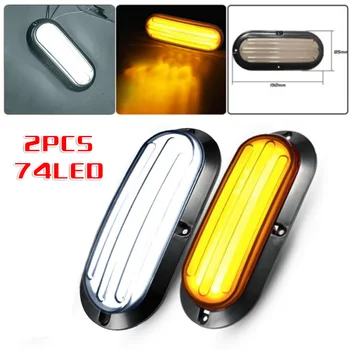 Truck Brake Tail Light Flowing Turn Signal Light Daytime Running 3000K 2pcs 74 LED Durable
Truck Brake Tail Light Flowing Turn Signal Light Daytime Running 3000K 2pcs 74 LED Durable