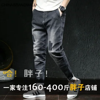 Jjd508 Men Jeans Loose Plus Fat Plus Size Leisure Harlan Feet Fat Man Pants 28-46
Jjd508 Men Jeans Loose Plus Fat Plus Size Leisure Harlan Feet Fat Man Pants 28-46