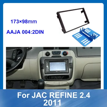 Special Dash Frame for JAC Refine 2.4 2011 Car Radio Fascia refitting DVD for JAC Auto Stereo Panel kit CD Trim Installation
Special Dash Frame for JAC Refine 2.4 2011 Car Radio Fascia refitting DVD for JAC Auto Stereo Panel kit CD Trim Installation