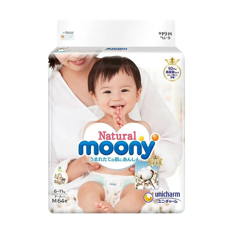 Japan you ni jia Natural Series Paper Urine Pants M Code 6-11kg PCs Royal Series Paper Urine M 64 Pants Color
Japan you ni jia Natural Series Paper Urine Pants M Code 6-11kg PCs Royal Series Paper Urine M 64 Pants Color