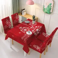 50% HOTTable Cloth Christmas Theme Design Non-Fading Cloth Wedding Party Chair Cover for Dinning Room
50% HOTTable Cloth Christmas Theme Design Non-Fading Cloth Wedding Party Chair Cover for Dinning Room