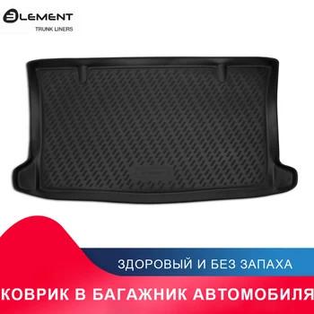 высококачественный противоскользящий жиронепроницаемый коврик в багажник для CHEVROLET Aveo, 2004-2012, хб. (полиуретан)
высококачественный противоскользящий жиронепроницаемый коврик в багажник для CHEVROLET Aveo, 2004-2012, хб. (полиуретан)