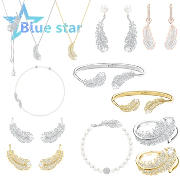 Swarovskis Bracelet Original 1:1 Exquisite Feather Jewelry Set Feather Earrings and Necklace Ladies Banquet Fashion Jewelry
Swarovskis Bracelet Original 1:1 Exquisite Feather Jewelry Set Feather Earrings and Necklace Ladies Banquet Fashion Jewelry