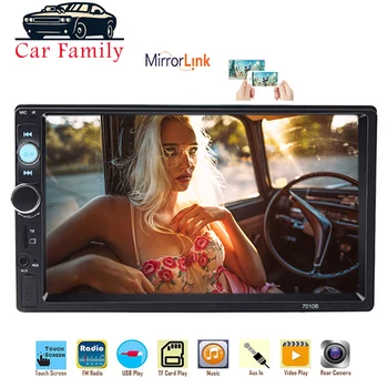 2 Din Car Radio In Dash Universal 7" Bluetooth Stereo Multimidia Player Autoradio Touch Screen Auto MP5 Support Rear View Camera
2 Din Car Radio In Dash Universal 7" Bluetooth Stereo Multimidia Player Autoradio Touch Screen Auto MP5 Support Rear View Camera