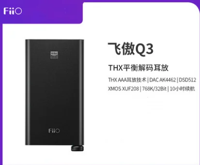 Fiio Q3 AK4462 Chip THX Balanced USB DAC Amplifier AMP XMOS XUF208 PCM768K DSD512 Decoding 2.5/3.5/4.4mm Output for Androi Phone |