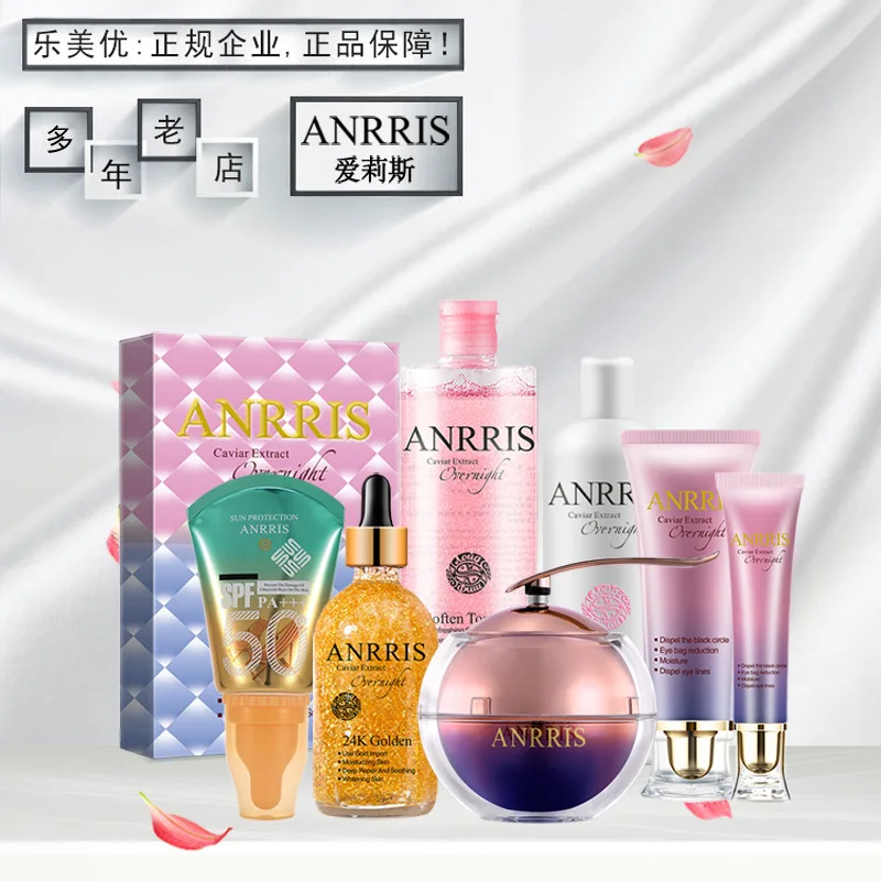 South Korea anrris Alice Caviar Caviar Essence Moisturizing Facemask Facial Cream Protective Cream Cleansing Foam Cosmetics
South Korea anrris Alice Caviar Caviar Essence Moisturizing Facemask Facial Cream Protective Cream Cleansing Foam Cosmetics
