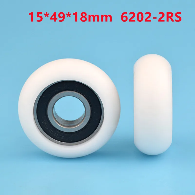 

10pcs 15*49*18mm 6202-2RS Bearing Coated Plastic Pulley POM Shell Spherical Radian Radius 10mm Guide Wheel Roller