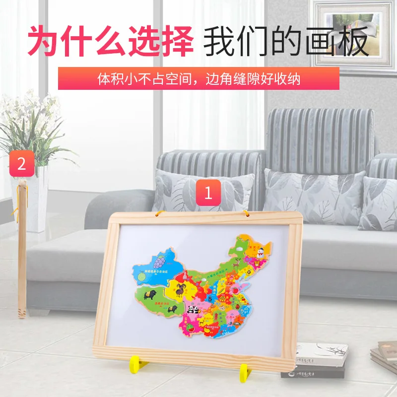 CHILDREN'S Wooden Toy Children Educational Fun Drawing Board 3-4-5-Year-Old Baby Ability Scientific And Educational Toy
CHILDREN'S Wooden Toy Children Educational Fun Drawing Board 3-4-5-Year-Old Baby Ability Scientific And Educational Toy